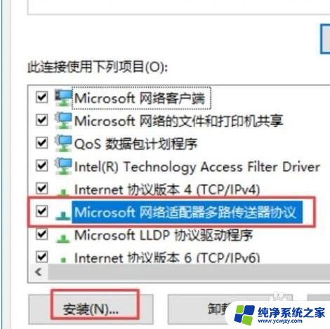 win10自带的浏览器打不开网页 Win10自带浏览器无法访问网页怎么办