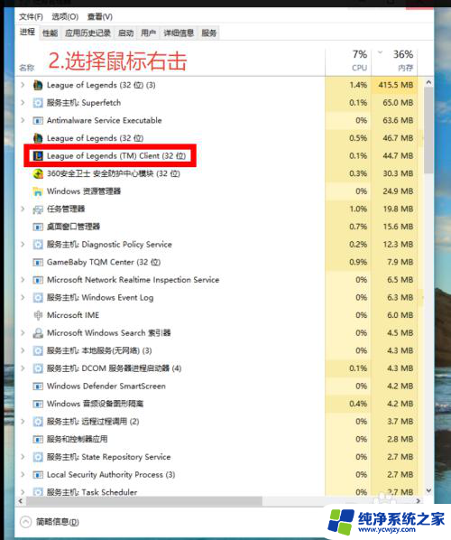 lol重连不上对局仍在进行中 2018英雄联盟对局中的4步解决方案