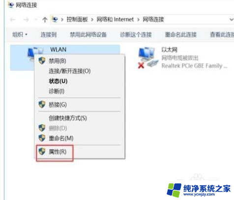 win10自带的浏览器打不开网页 Win10自带浏览器无法访问网页怎么办