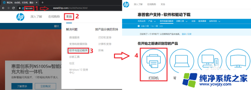 惠普m232dw驱动安装 HP LaserJet M232/M233 Windows系统驱动兼容性