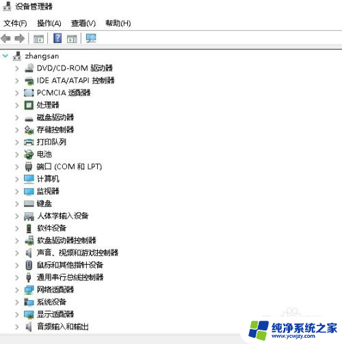 怎样打开设备管理器 怎么打开Win10设备管理器