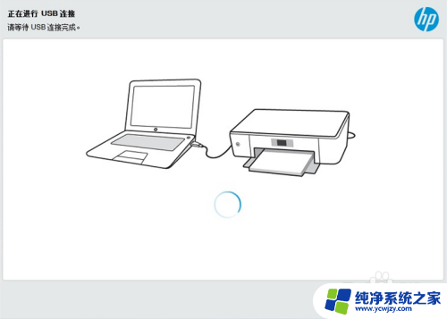 惠普m232dw驱动安装 HP LaserJet M232/M233 Windows系统驱动兼容性