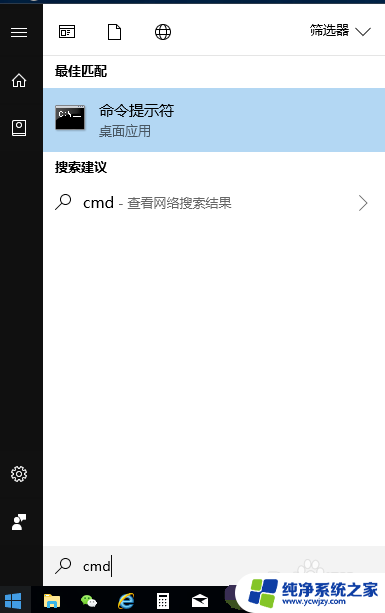 默认以管理员运行cmd Win10如何以管理员身份运行CMD命令