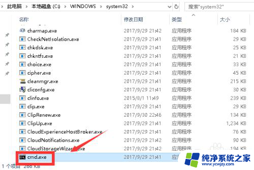 默认以管理员运行cmd Win10如何以管理员身份运行CMD命令