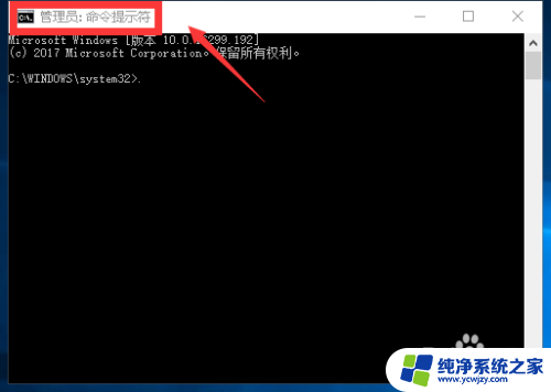 默认以管理员运行cmd Win10如何以管理员身份运行CMD命令