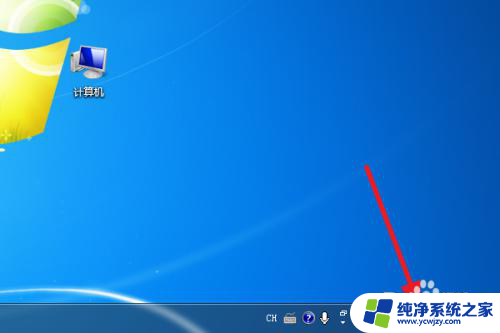 台式windows7怎么连接wifi Win7连接WiFi的步骤