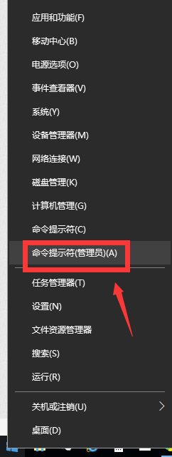 默认以管理员运行cmd Win10如何以管理员身份运行CMD命令