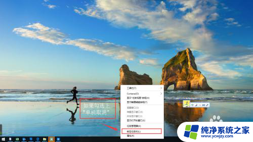 windows10怎么设置开始菜单 Windows10开始菜单样式调整步骤