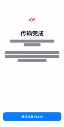 苹果怎么接收安卓传东西 如何在苹果手机上接收来自安卓手机的文件