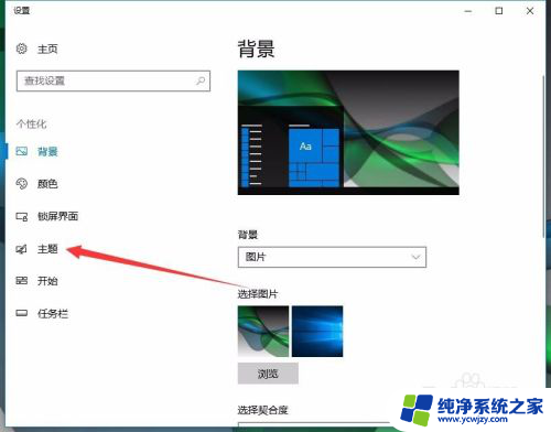 电脑的控制面板怎么调出来 Win10如何打开控制面板