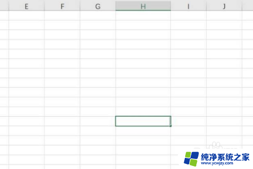 表格返回快捷键是什么 Excel返回上一步的快捷键是什么