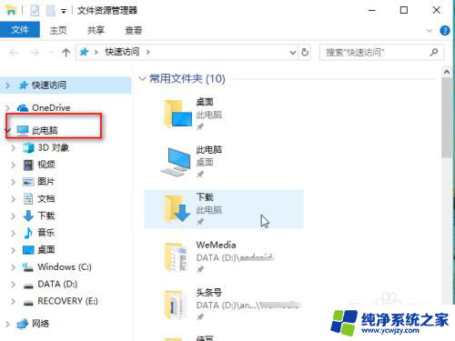 win10 搜索文件内容 Windows 10如何搜索指定内容的文件