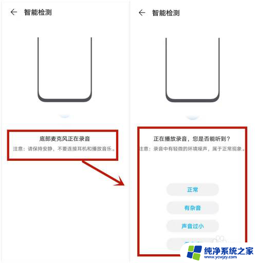 华为扬声器声音变沙哑怎么办 华为扬声器声音变沙哑怎么办