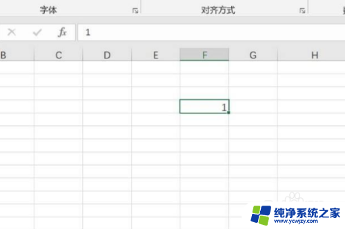 表格返回快捷键是什么 Excel返回上一步的快捷键是什么