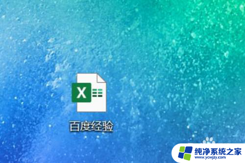 表格返回快捷键是什么 Excel返回上一步的快捷键是什么