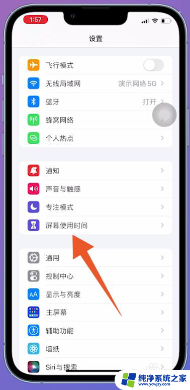 ios桌面隐藏的app恢复 iPhone桌面隐藏的app怎么还原