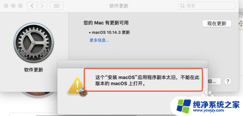 老版苹果mac系统停止供货 停止供货的MacBook系统安装项目