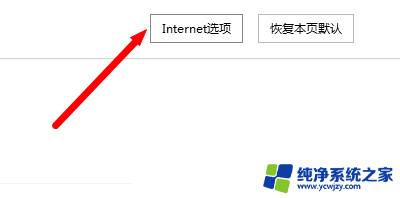 网页视频无声音 网页上看视频没有声音怎么调整