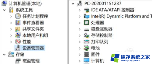 电脑怎么更新cpu驱动 笔记本电脑处理器驱动更新方法