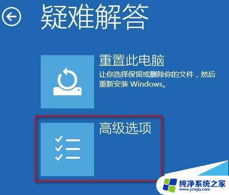 开机默认administrator账户禁用了不能解禁 如何解决Win10系统Administrator账户被禁用问题