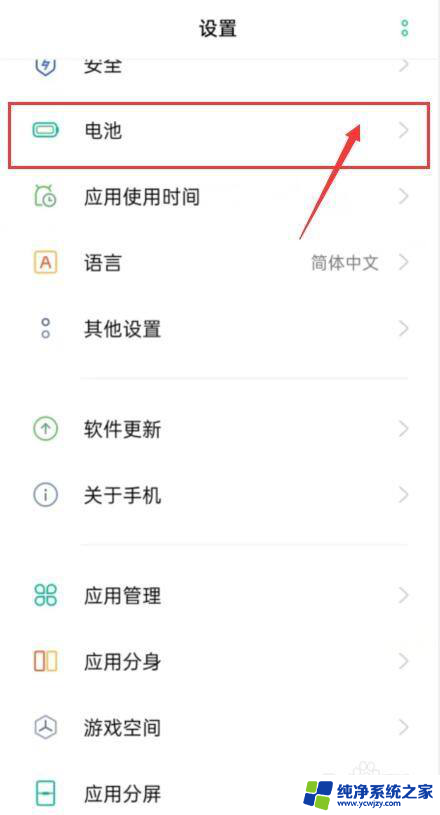 为什么手机有时候充不进电 手机充电为什么会有时候充不进去电