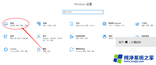 电脑 不休眠 WIN10系统怎么设置电脑不休眠