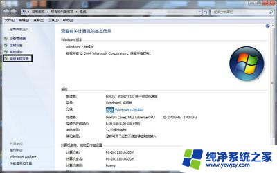 win7一打开软件就已停止工作 win7系统应用程序提示停止工作的解决方法图文教程