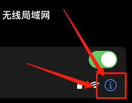 苹果如何查看已连接wifi 苹果设备如何查看已连接的wifi网络