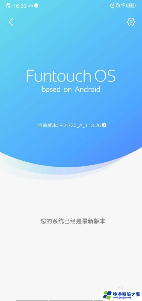 vivo的语音助手在哪里开启 vivo手机如何设置语音助手