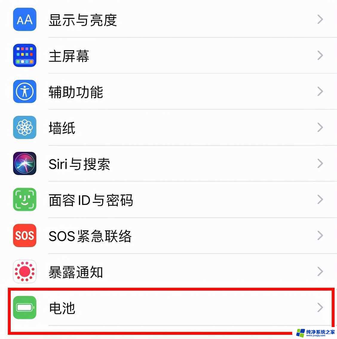 苹果11怎么开启电量百分比显示 iphone11怎样设置显示电池百分比