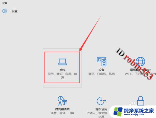 怎么关睡眠模式 Win10如何停止自动进入睡眠模式