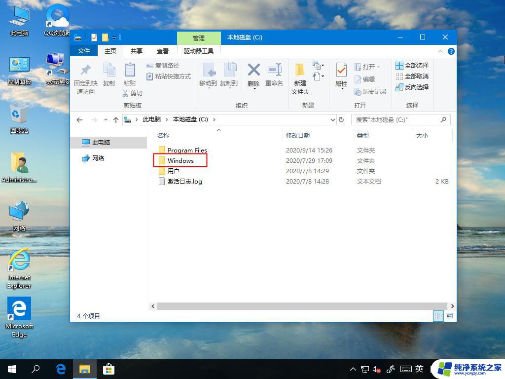 电脑添加字体在哪个文件夹 Win10字体文件夹在哪里