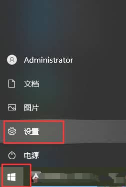 win10没有恢复选项怎么办 开发人员 没用 Win10设置中没有恢复选项解决方法