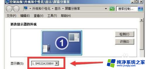 笔记本电脑可以连接两个显示器吗 电脑如何连接两个显示器并设置不同的显示内容