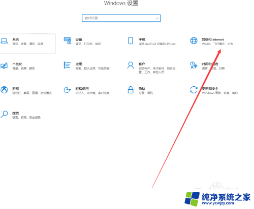 电脑自动获取网络在哪里设置 怎么样将电脑的网络连接方式改成自动获取