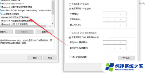 电脑自动获取网络在哪里设置 怎么样将电脑的网络连接方式改成自动获取