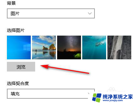 电脑未激活windows背景黑色 win10桌面变黑色怎么办