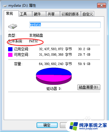 硬盘格式从fat32转换到ntfs到输入驱动器的当前卷标 如何将FAT32格式转换为NTFS格式