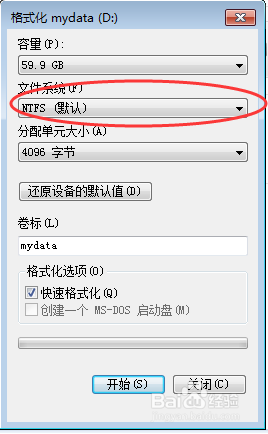 硬盘格式从fat32转换到ntfs到输入驱动器的当前卷标 如何将FAT32格式转换为NTFS格式