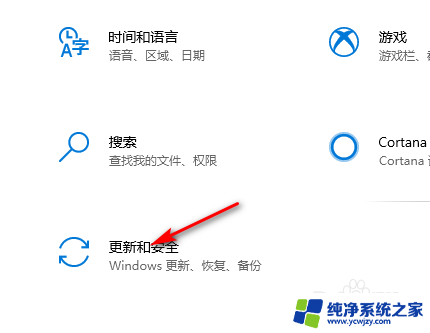 电脑未激活windows背景黑色 win10桌面变黑色怎么办