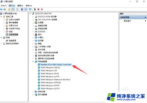 win10断网电脑开机登录不了 win10系统电脑蓝牙断开连接的解决方法