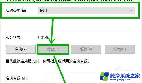 win11已提交过大如何解决 win11系统占用磁盘空间过大怎么解决