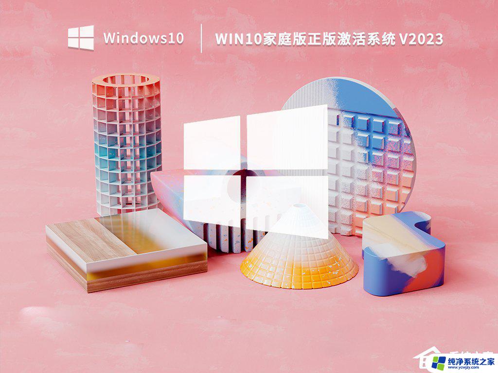 win10卸载更新提示发生错误 Win10卸载更新提示发生错误无法成功卸载