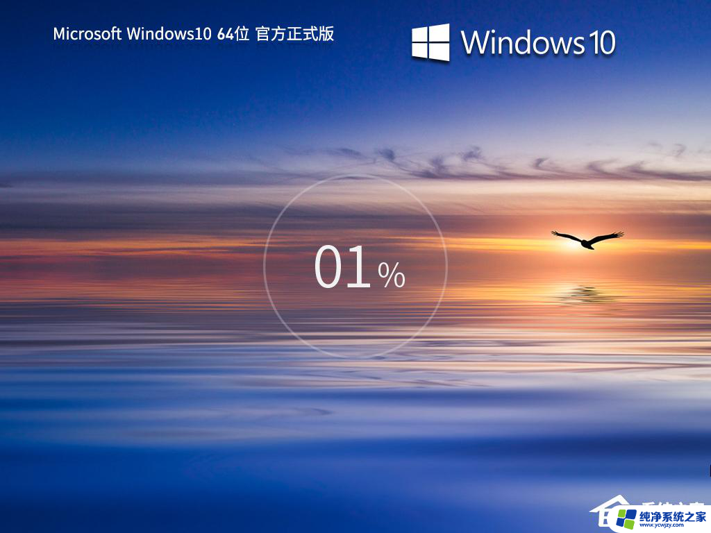 win10卸载更新提示发生错误 Win10卸载更新提示发生错误无法成功卸载