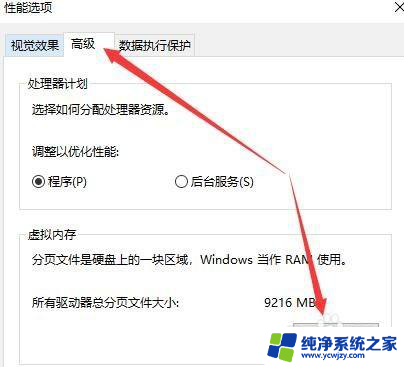 oxc00000e9无法进系统win10 win10出现0xc00000e9进不去怎么办