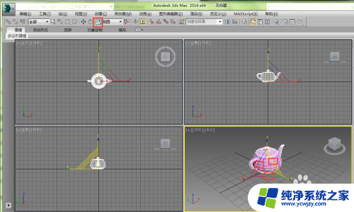 3dmax缩放轴在哪 3DMAX中缩放工具的具体操作步骤