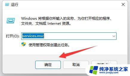 win11已提交过大如何解决 win11系统占用磁盘空间过大怎么解决