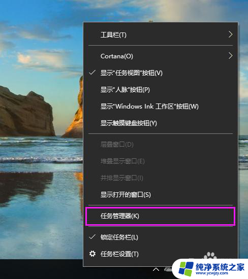 电脑cpu进程怎么看 Win10系统如何查看CPU温度