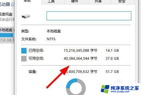 win11的e盘在哪 Win11如何查询E盘可用空间大小