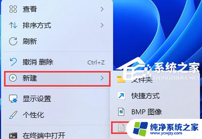 win11登录启动项里有个无法找到此应用 Win11打开方式选择其他应用没有反应怎么办